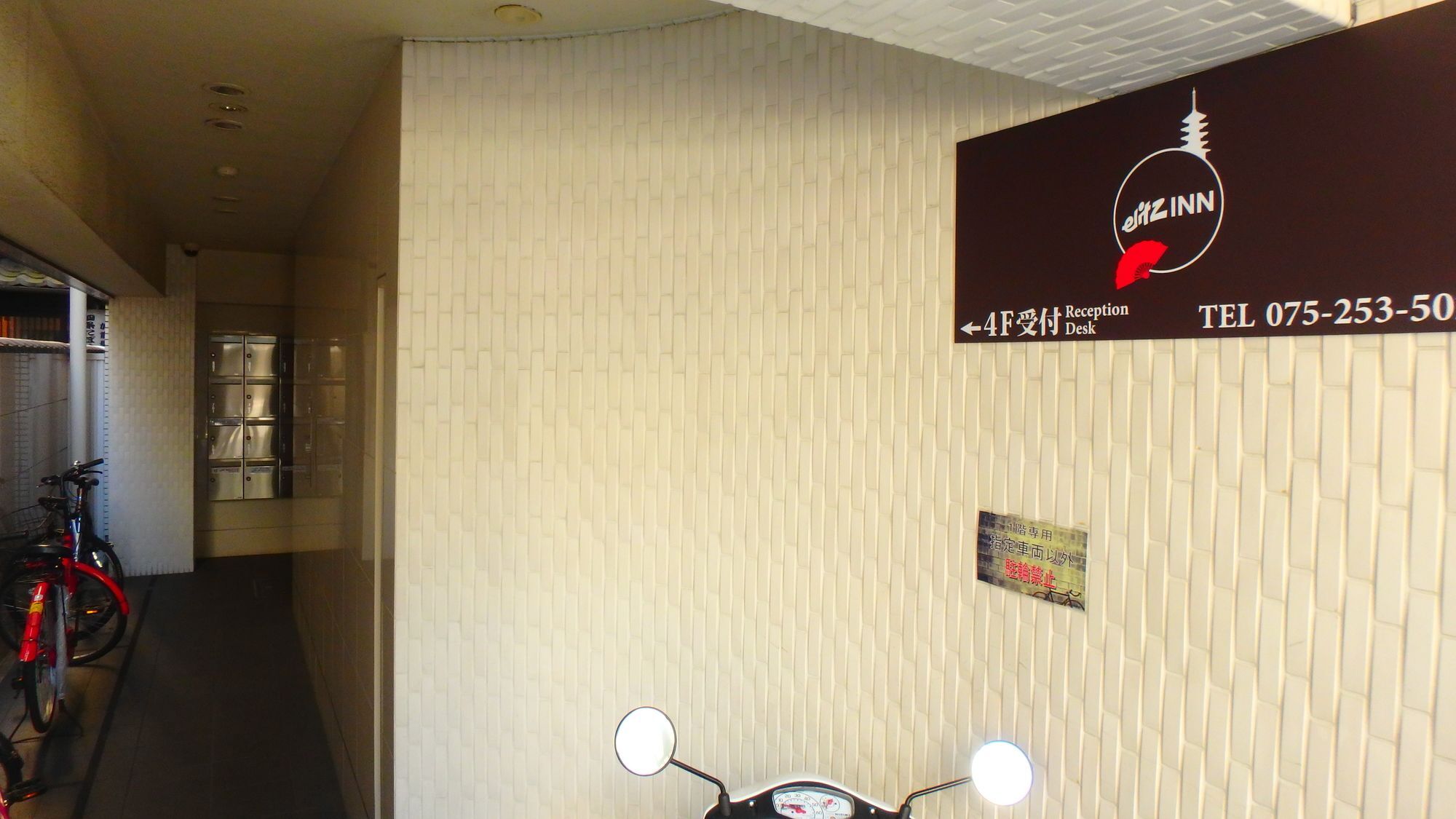 Elitz Inn Shijokarasuma Quioto Exterior foto