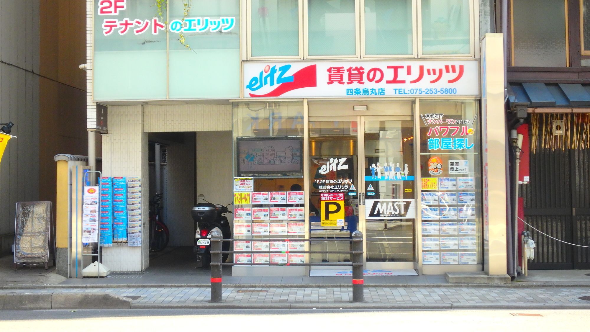 Elitz Inn Shijokarasuma Quioto Exterior foto